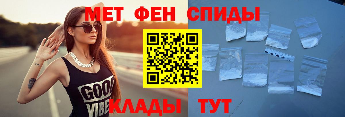 Амфетамин Premium  Вход с VPN  АМФЕТАМИН  Ивантеевка 