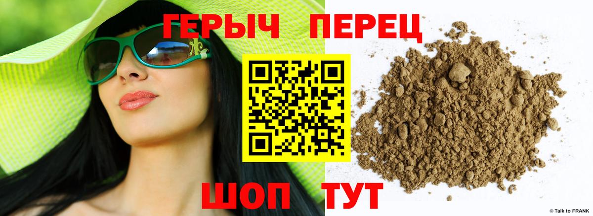 Героин афганец  ГЕРОИН  Ивантеевка  Вход с VPN 