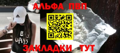 каннабис Краснознаменск