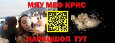 наркотики Краснокаменск