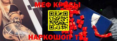 наркотики Краснокаменск