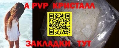 наркотики Краснокаменск