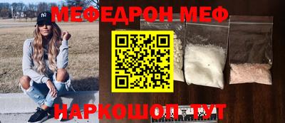 наркотики Краснокаменск