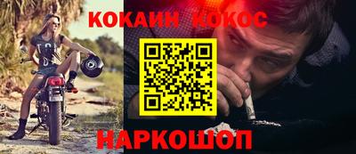 PSILOCYBIN Краснодар