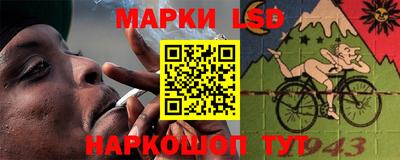 наркотики Краснокаменск