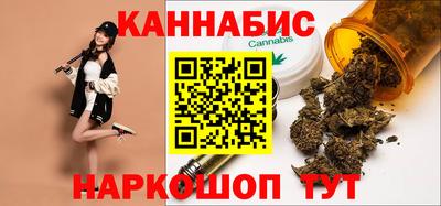 каннабис Краснознаменск