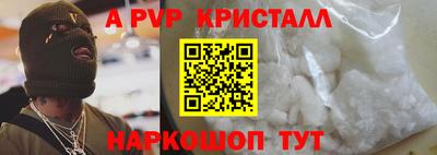 PSILOCYBIN Краснодар