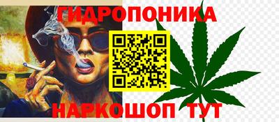 каннабис Краснознаменск