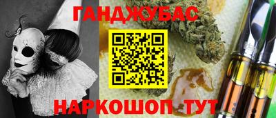 каннабис Краснознаменск