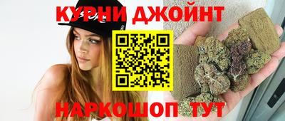 наркотики Краснокаменск