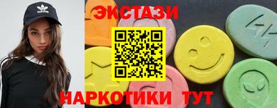 PSILOCYBIN Краснодар