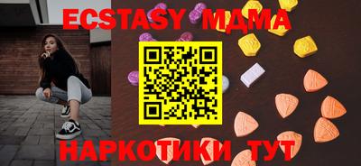 PSILOCYBIN Краснодар