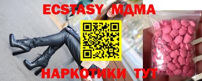 ешки Кунгур