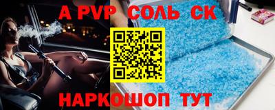 ешки Кунгур