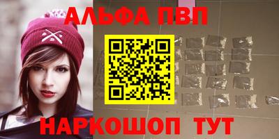 PSILOCYBIN Краснодар