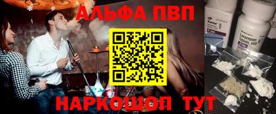 каннабис Краснознаменск