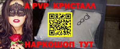 PSILOCYBIN Краснодар