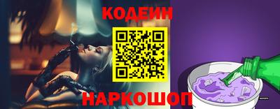 наркотики Краснокаменск