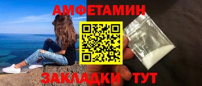 PSILOCYBIN Краснодар