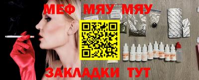 PSILOCYBIN Краснодар