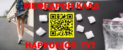 герыч Кумертау