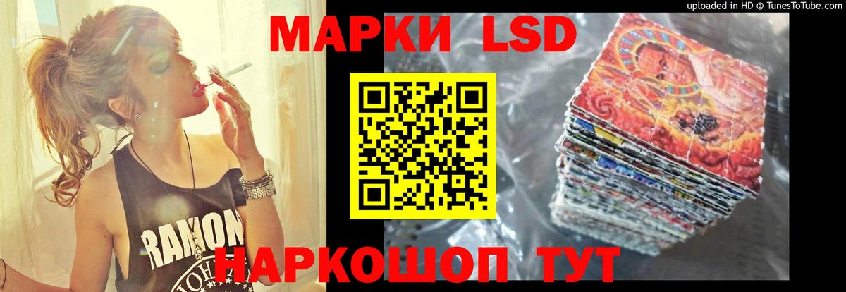 ЛСД экстази ecstasy Ивантеевка