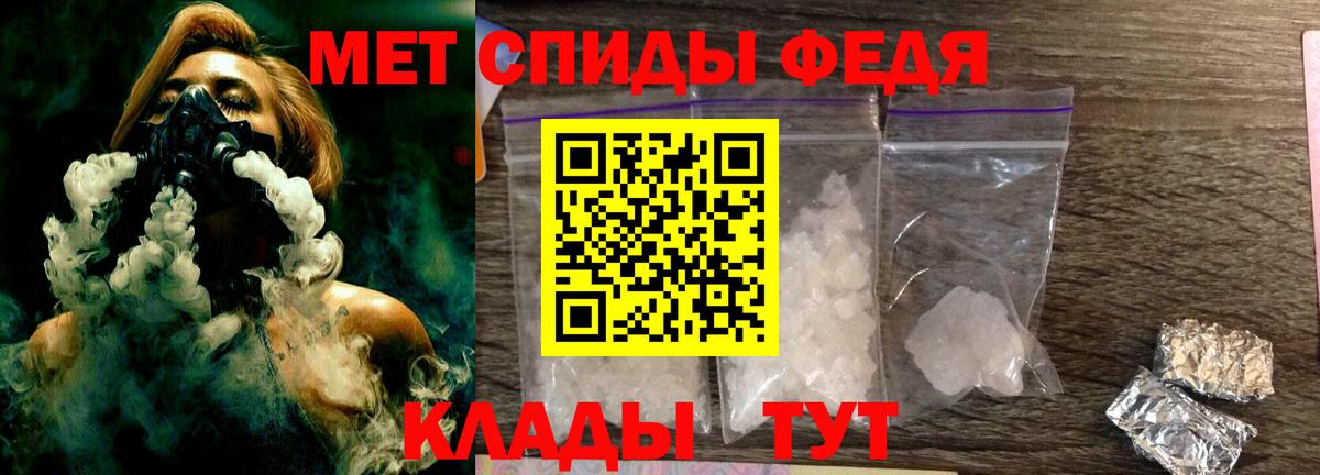 Ивантеевка  Первитин пудра  Вход с VPN 