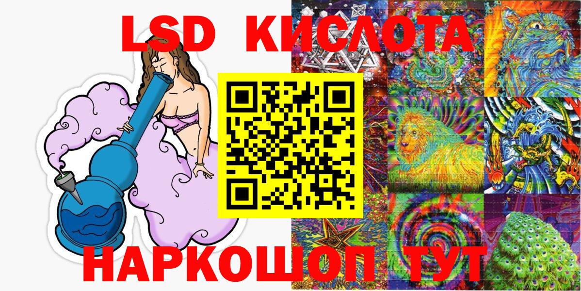 Марки NBOMe 1,8мг Ивантеевка