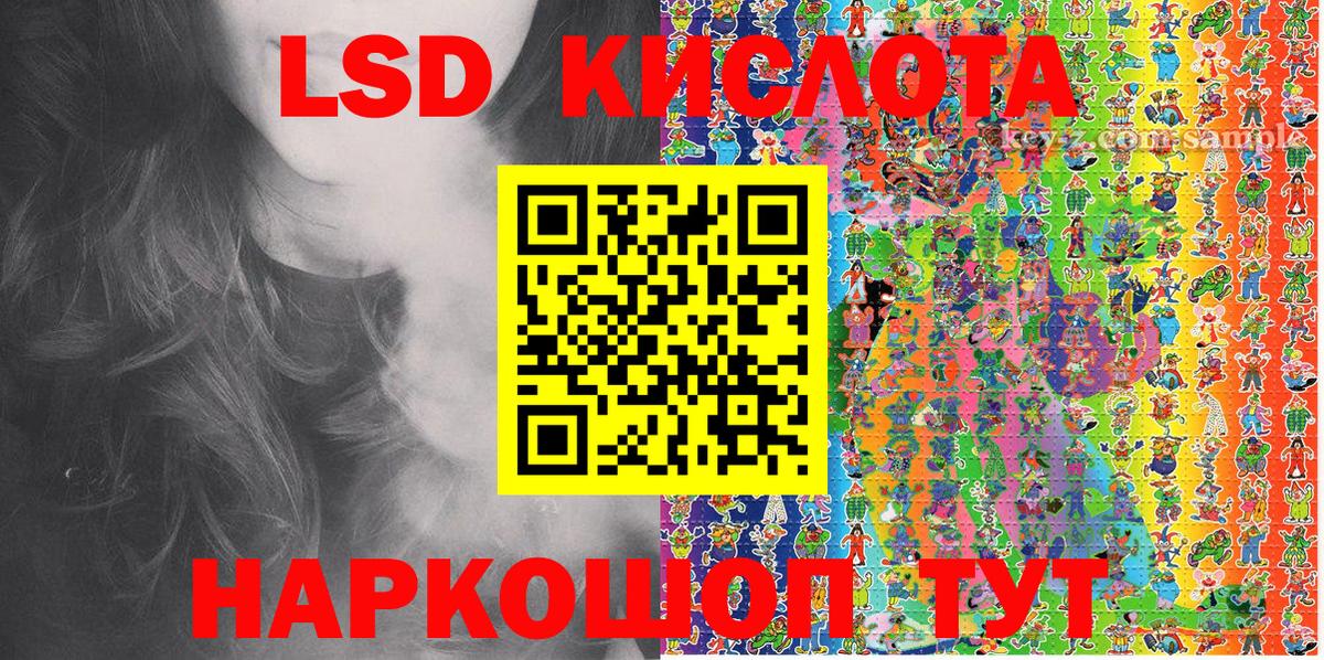 Марки N-bome 1500мкг  Вход с VPN  Ивантеевка 