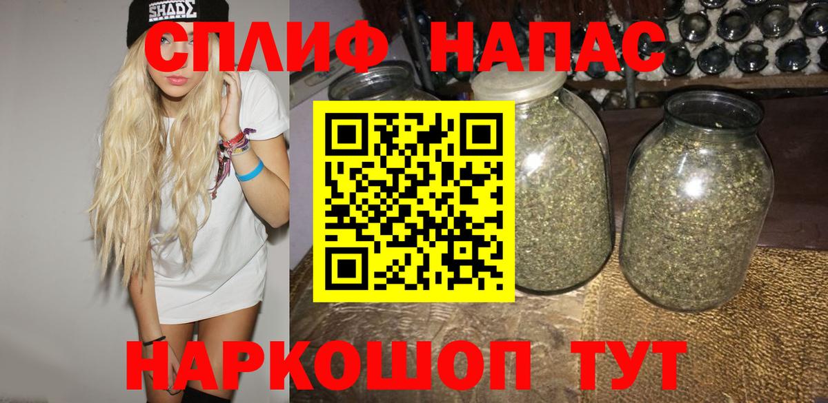 Бошки марихуана Bruce Banner Ивантеевка